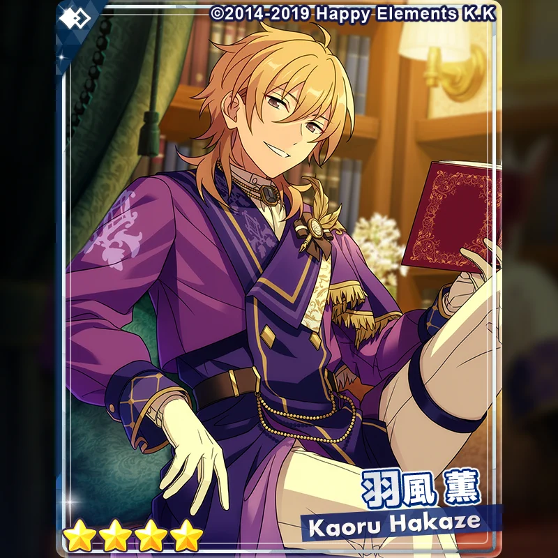 【あんスタ】テーマ缶 朱桜司 ビブリオン 81点 あんスタ】テーマ缶 朱桜司 ビブリオン 81点 あんスタ】テーマ缶 朱桜