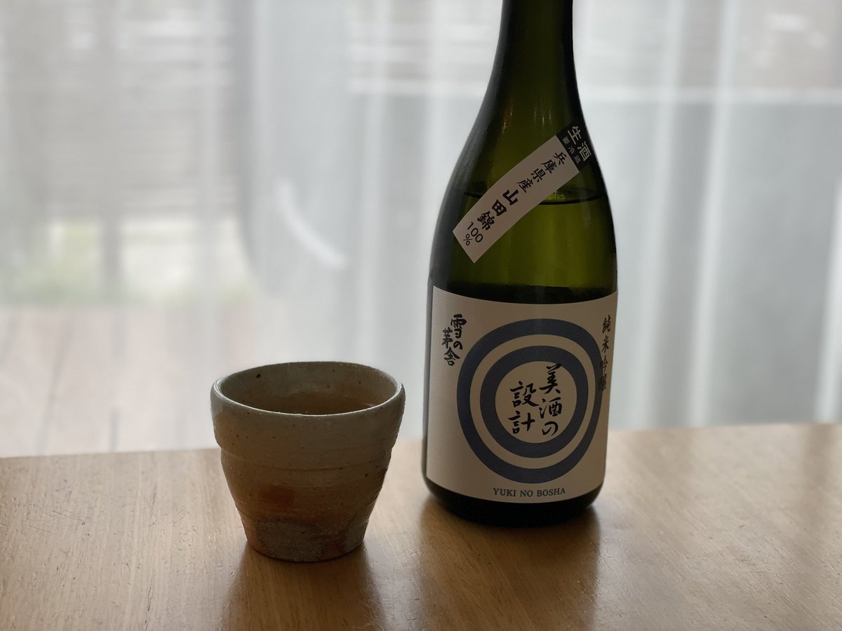 からの雪の茅舎美酒の設計🍶
久しぶりにキレ良く引き締まったお酒で刺身には合うわ✨