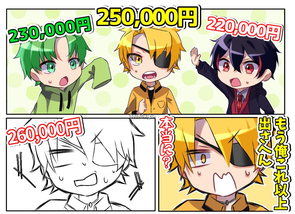 オークションで落札した商品だけで戦ってみた！】14:49~15:48