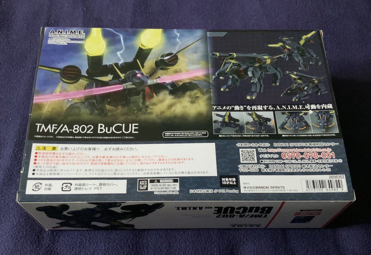 LyOUi0Qc1W951iq's tweet photo. Web通販・店頭とも在庫多数のようだけど、フィギュアの出来としては、悪くないと思いますけどね…⁉️😊 #ROBOT魂 #SIDEMS #バクゥ #BANDAISPIRITS #機動戦士ガンダムSEED https://t.co/RhFSQJIJuP