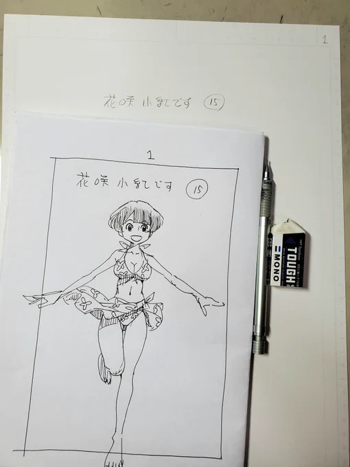 おすもん17枚アシさんに基本トーン貼ってもらってる間に 小紅の下書きφ(..)  セリフまで入れてちょっと休憩  来月健康診断なので歩きたいけど ここは横になる