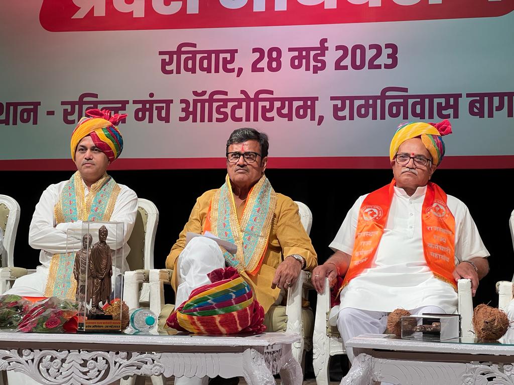 Rajendra4BJP's tweet photo. जयपुर में रामनिवास बाग स्थित रविन्द्र रंगमंच ऑडिटोरियम में राजस्थान राज्य कर्मचारी महासंघ के प्रदेश अधिवेशन में शामिल हुआ। 
#Rajasthan https://t.co/2dyC62tGgP