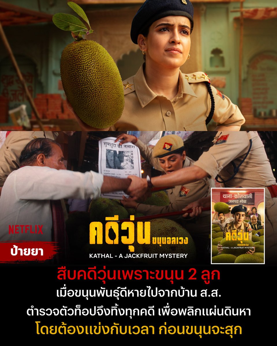 ♥️ PUIPUI ( แอปพรีเมี่ยมราคาถูก )♥️ tweet media