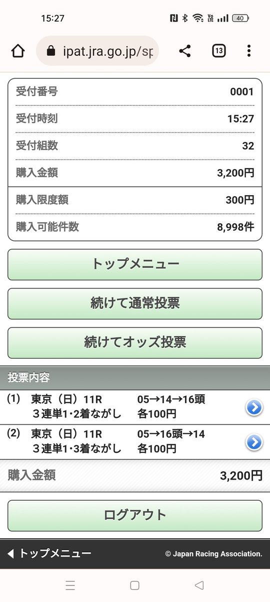 dstaiko32's tweet photo. 第90回日本ダービー
◎ソールオリエンス
○ファントムシーフ https://t.co/gDh9iEdgDZ