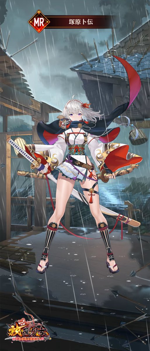 T10369641's tweet photo. 少女たちと一緒に戦いましょう！ https://t.co/BTOFCMoB9U
