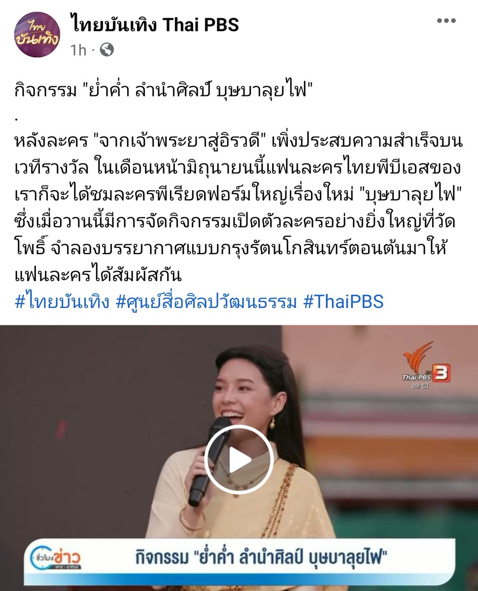 ข่าวหนูลำจวนคนงามของแมวๆ~✨️🐱❤️

fb.watch/kOHxlA0PNh/?mi…

#บุษบาลุยไฟ
#CherprangAreekul 
#CherprangBNK48