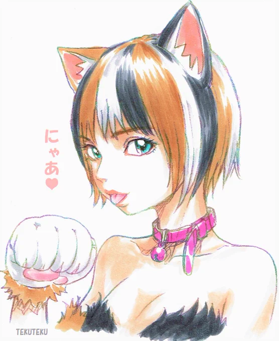 にゃあ ※この垢ではそこはかとないセクシーさを心掛けております