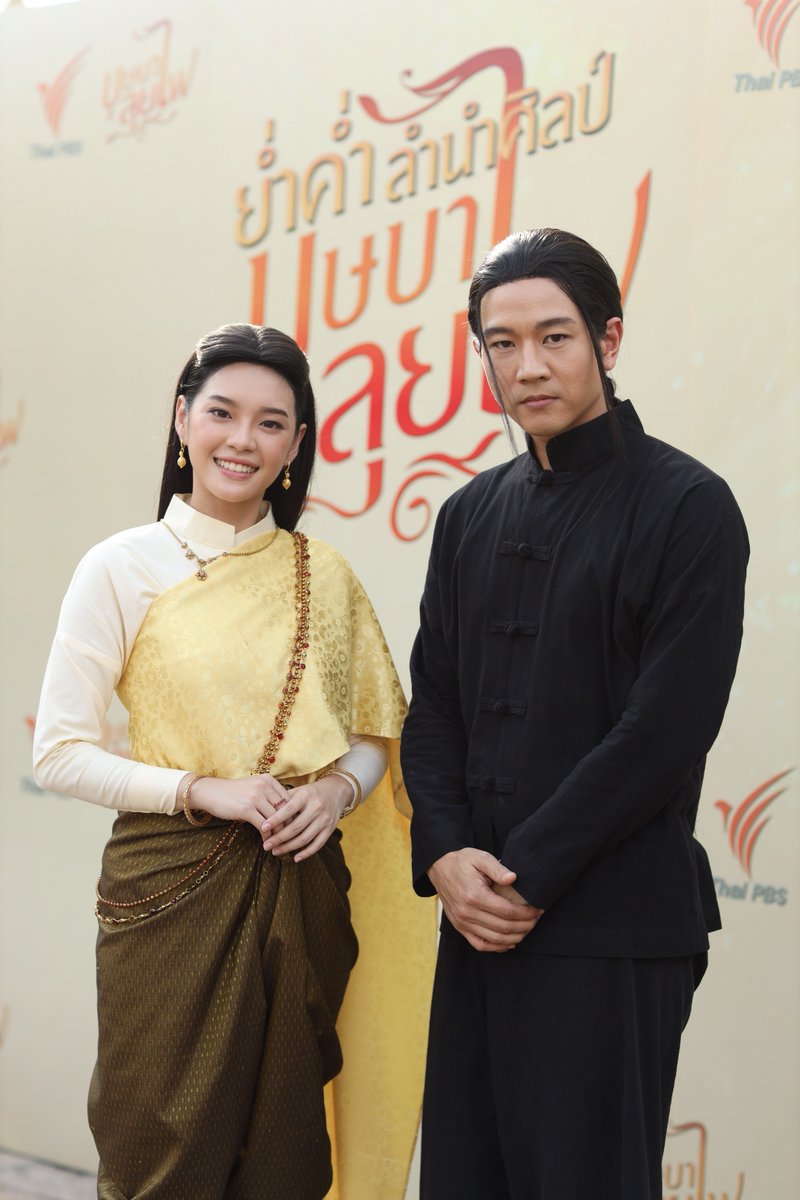 โทนี่ - เฌอปราง #CherprangBNK48 นำทัพนักแสดงเปิดตัวละคร #บุษบาลุยไฟ ในงาน “ย่ำค่ำ ลำนำศิลป์ บุษบาลุยไฟ” ณ วัดพระเชตุพนวิมลมังคลาราม (วัดโพธิ์) ก่อนส่งละครลงจอทุกวันศุกร์ - อาทิตย์ เวลา 20.15 น. ทางไทยพีบีเอส และ VIPA เริ่มตอนแรก 23 มิ.ย.นี้

#บุษบาลุยไฟGalaNight