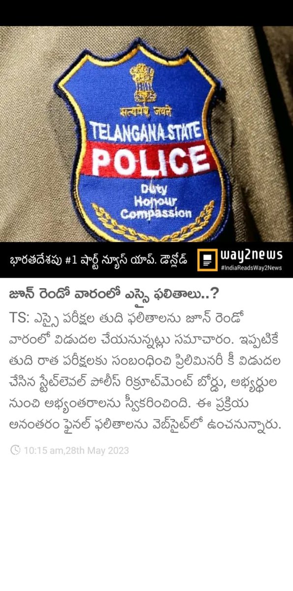 SHIVA6666666666's tweet photo. https://t.co/xAOnonkjky
తెలంగాణ బిడ్డలకు అన్యాయం చేసిన #కెసిఆర్
పోలీస్ అభ్యర్థులకు న్యాయం చెయ్యాలె.!
పోలీస్ నోటిఫికేషన్ వేసిన దగ్గర్నుండి అన్ని వివాదాలే
పోలీస్ నోటిఫికేషన్ పైకోర్ట్ lo కేసు ఉండగానే
Si రిజల్ట్స్ ఇవ్వడం ఏంటి??
కోర్ట్ తీర్పు అచ్చేంతవరకు SI రిజల్ట్స్ ఆపివేయ్యాలి @ndtv https://t.co/vKFsweIlVz