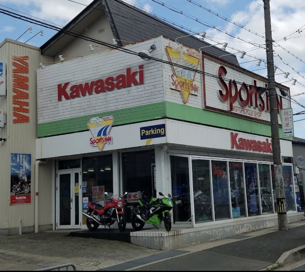 3__marco's tweet photo. ZX-25R の純正リアブレーキパッドをキタコのSBSブレーキパッドに変えてみたら、めちゃめちゃ良かった。これでサーキット走行中にリアブレーキが使える✌️
#sbsブレーキパッド #キタコ #KITACO #リアブレーキパッド交換 #zx25r #SPORTSIN #スポーツイン #スポーツイン箕面 #myshimashima https://t.co/YQ00k0ANtA