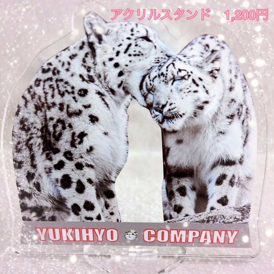 ランキングや新製品 ユキヒョウฅ^•ω•^ฅ様専用ページ ぬいぐるみ