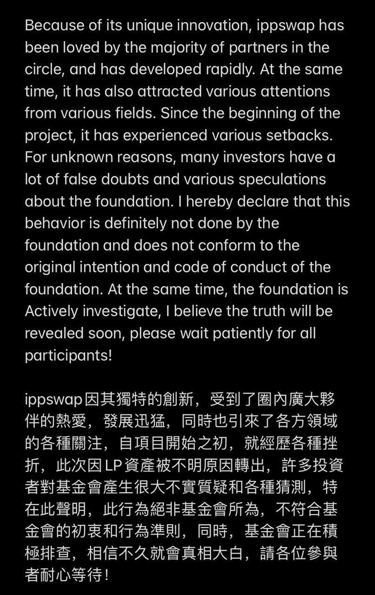 Solemnly declare!
鄭重聲明!