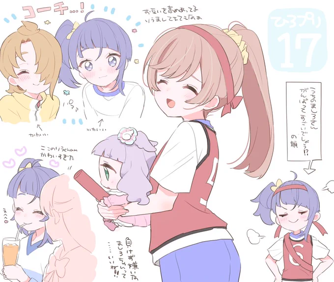 きょうの