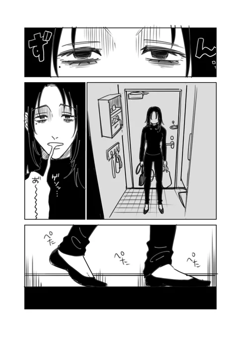 家入さんのヤケクソ飲み。