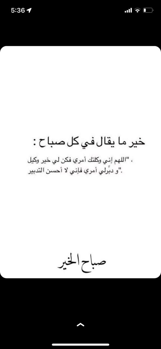 asoooolah28's tweet photo. https://t.co/A3glVAGZgu