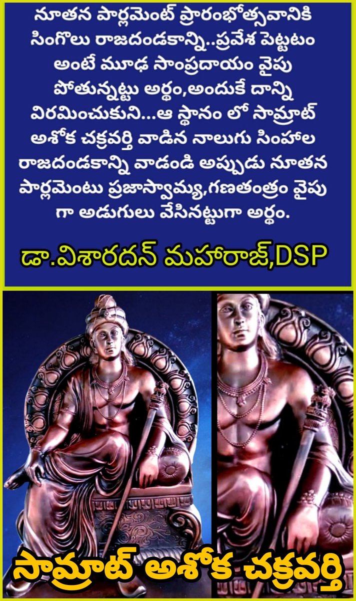 VisharadanDr's tweet photo. https://t.co/XTNupNEcpM