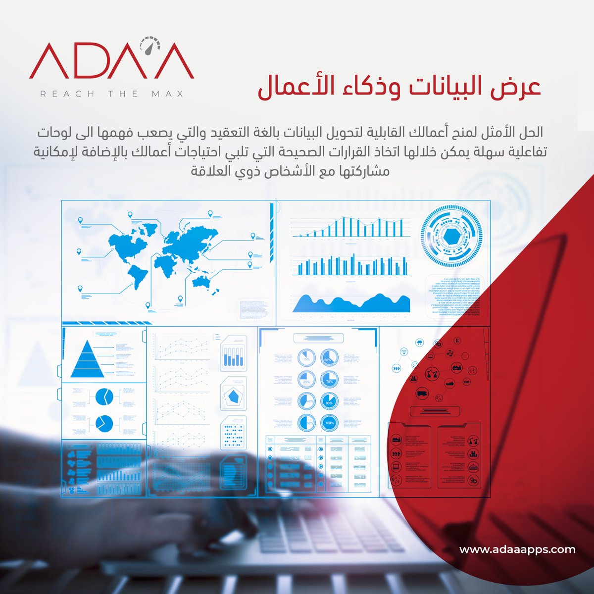 AdaaApps's tweet image. الحل الامثل لمنح اعمالك القابلية لتحويل البيانات بالغة التعقيد والتي يصعب فهمها الى لوحات تفاعلية سهلة يمكن خلالها اتخاذ القرارات الصحيحة التي تلبي احتياجات اعمالك بالاضافة لامكانية مشاركتها مع الاشخاص ذوي العلاقة 
#ADAA_apps
#Datavisualization 
#BusinessIntelligence