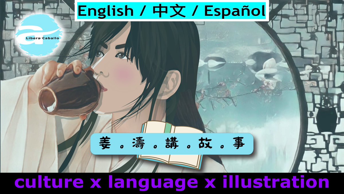 CaballoLibera's tweet photo. 姜濤講故事|自由的靈魂嵇康•音樂大師走紅的代價竟然是?|The Price of Popularity| |張敬軒客串| Historia de... https://t.co/LUtxkmuIbe 來自 @YouTube
#姜濤 #嵇康 #張敬軒 #KeungTo #音樂 #HongKongSinger #JiKang #ClassicalMusic #ChineseCulture #FreedomOfExpression #PriceOfPopularity https://t.co/KFzBBZlQnA