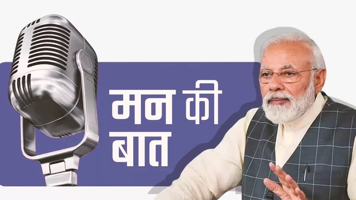 Today in the 101st episode of #ManKiBaat pm <a href="/narendramodi/">Narendra Modi</a> mentioned about #YuvaSangam through which 1200 students visited 22 different states Compliments to <a href="/mygovindia/">MyGovIndia</a> for a great initiative there is so much diversity and cultural heritage in our country which  youth must know