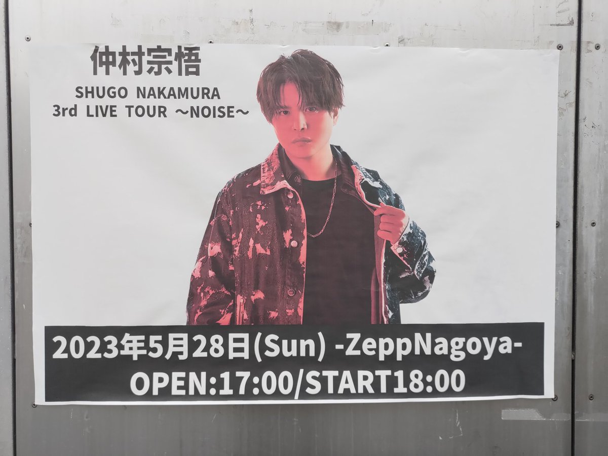 導線 on X: 