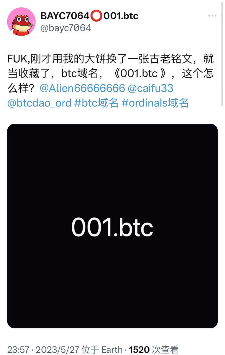 The domain name 001.btc sold for ~0.3 BTC（$10K USD）The total number of .btc domains is about to exceed 100K

Safe trans within the collection link
magiceden.io/ordinals/marke…

🎟️3x 5-Digit.btc domain

．Follow @btcdao_ord <a href="/Alien66666666/">Literally Nobody</a>
．♥️&amp; RT &amp; Join t.me/buer01
．24h