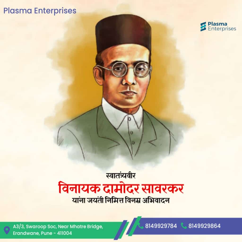 plasma_ms's tweet photo. हम संघर्ष की तपती धरा से
बचने के लिए
शीतल युक्त मार्ग चुनते हैं
यही हमें पतन के मार्ग तक पहुंचाती है- वीर सावरकर https://t.co/IiziK9cZCj