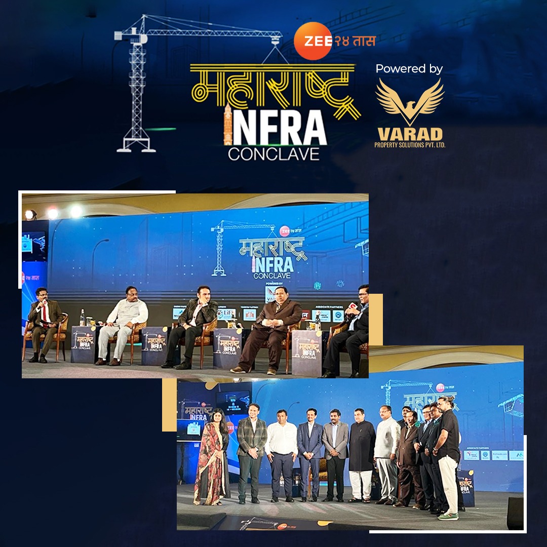 Zee 24 तास  Maharashtra INFRA Conclave 2023
Powered by Varad Property Solutions Pvt Ltd
#Zee24Taas

#nitingaari #udaysamant #MaheshKunte #construction #builder
#MahaInfraConclave #Varad #infrastructure #Roads #Zee24Taas
#pune