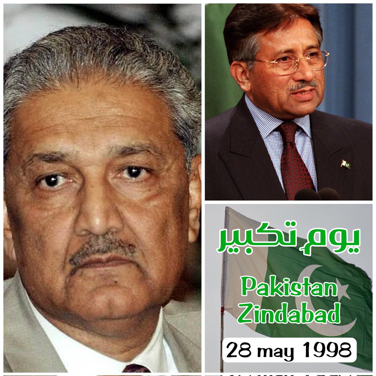 @hinaparvezbutt Thank you #DrAbdulQadeer
Thank you #ParvezMusharraf
Pakistan Zindabad 🇵🇰