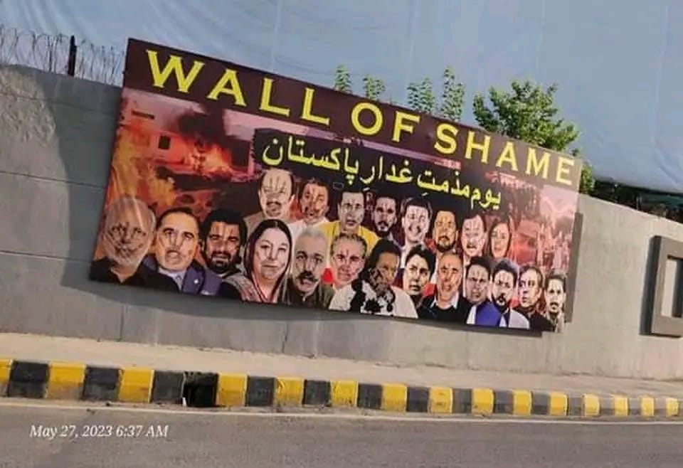 Wall of Shame... 
#داماد_کی_داڑھی_میں_تنکا