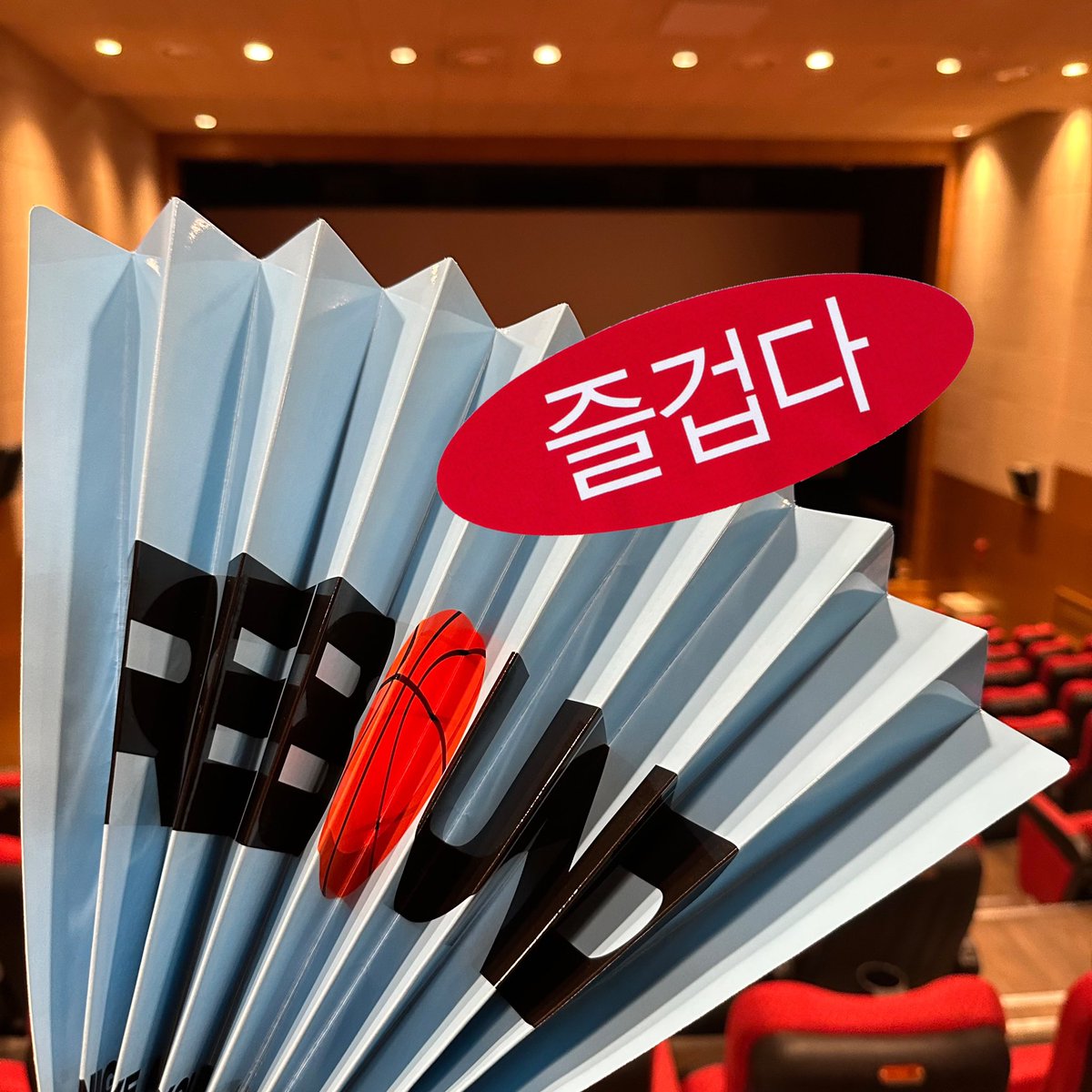 1eeshin0's tweet photo. 리바운드🏀 응원상영회📣 별 것 없는 후기

영화관에서 예의있게 소리칠 수 있는 기회가 보헤미안 랩소디 이후로 처음이라 첫 2-30분은 어색하고당황스럽고즐거웠는데요

그 이후부터는 그냥 즐거웠음

특히

👏👏(✊....✊그만하라는뜻이야.)
빡쓰!!!🗣️
쩡!찌눅입니다!!⛹️‍♂️

를 할 수 있어서 짱조앗음 https://t.co/DuSeaDFlGK