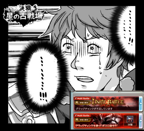 アッ!!!!!!!!!!!!