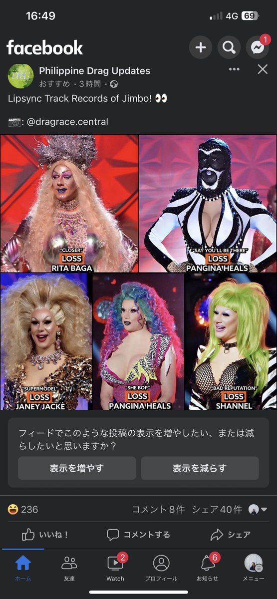 rupauldragrace_'s tweet photo. ドラァグレース史上、1番リップシンクで負けてるクイーンに認定😂😂

カナダ版の時は諦めていたのかと思ったけど、ただリップシンクが苦手なだけだった😂😂

ジンボならそれをネタとかにしてきそう😂

#ドラァグレース #ルポール #rupaul #allstar8 https://t.co/3XrGGQDoDv
