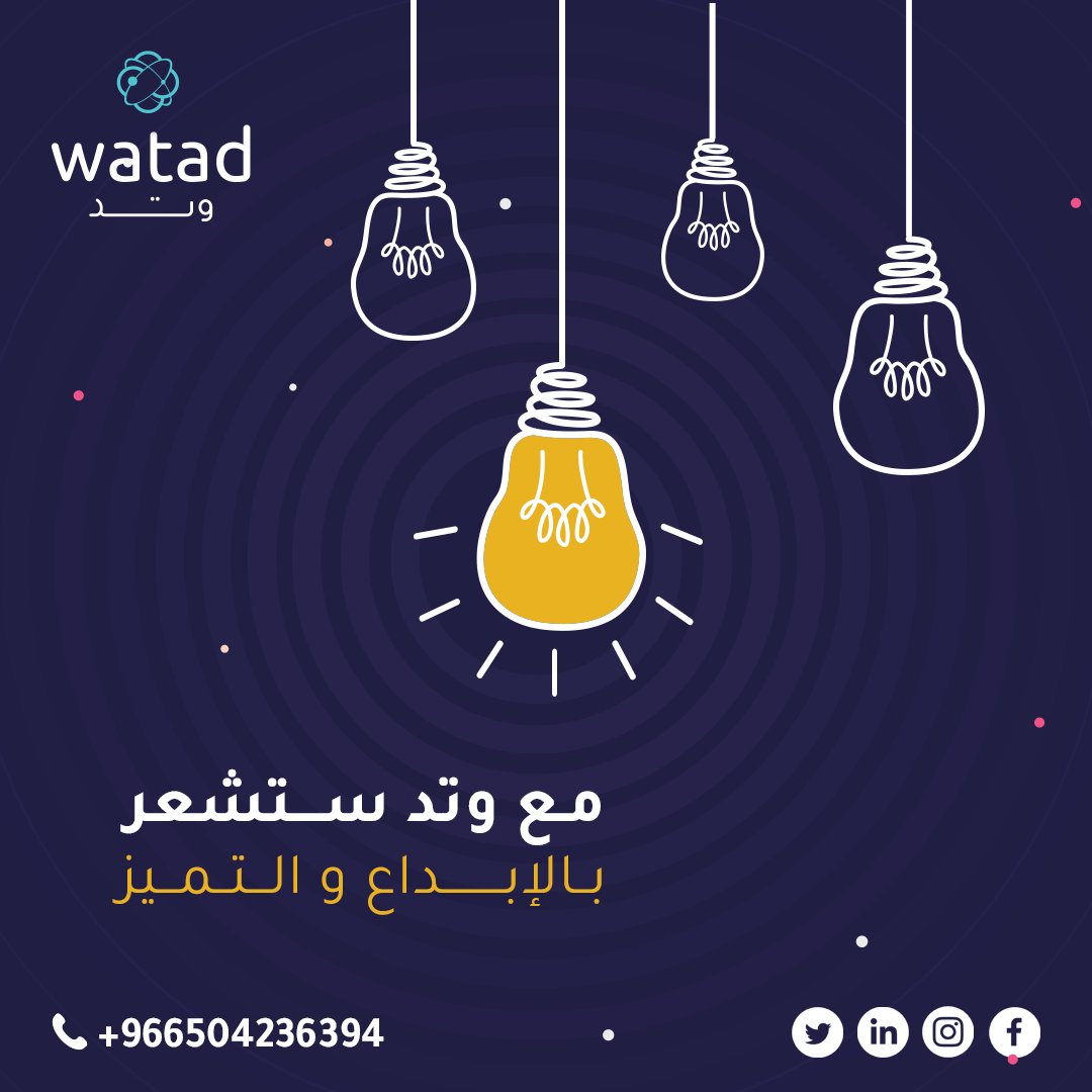 فضاء وتد | مساحة عمل tweet media