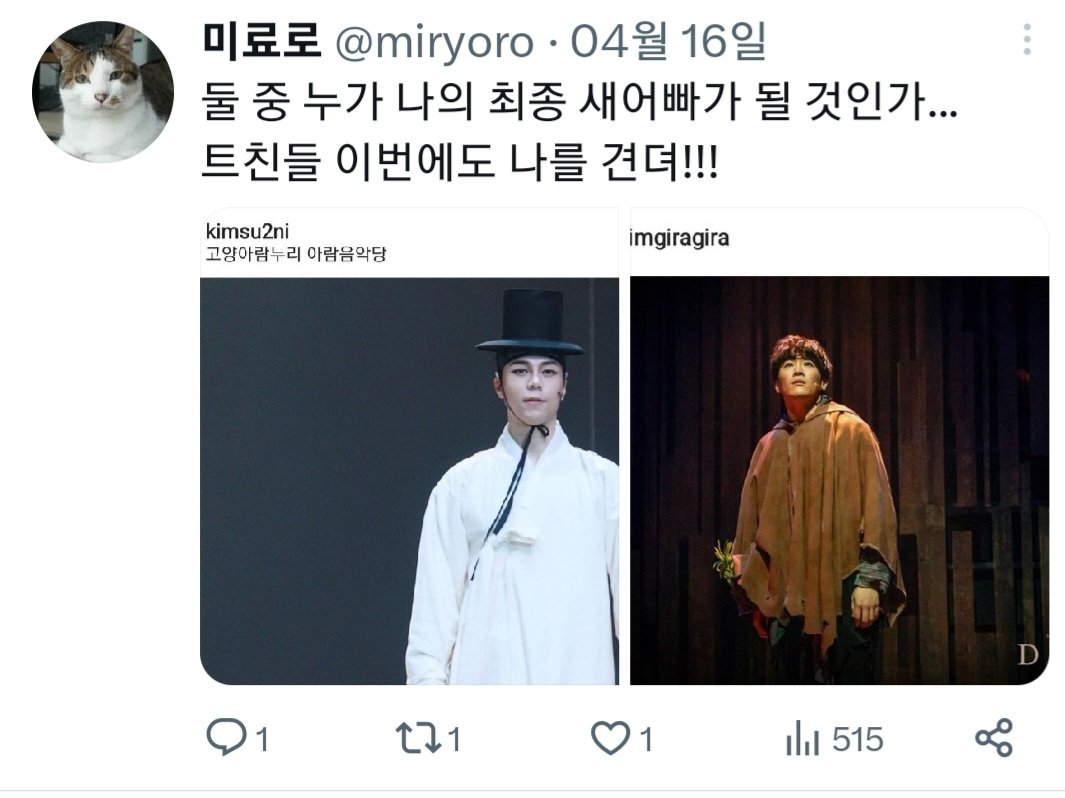 @010milk ㅋㅋㅋㅋㅋㅋㅋㅋㅋㅋ 혹시 625 전쟁 때 저와 생이별한 쌍둥이신가요? ㅋㅋㅋㅋ