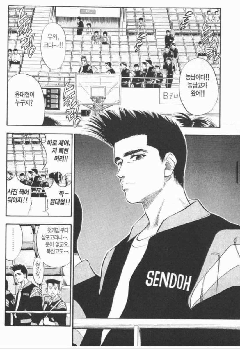 서태웅이 모르는 윤대협의 얼굴… 앞으로도 모르게 할 것 같아서 지존 꼴림…