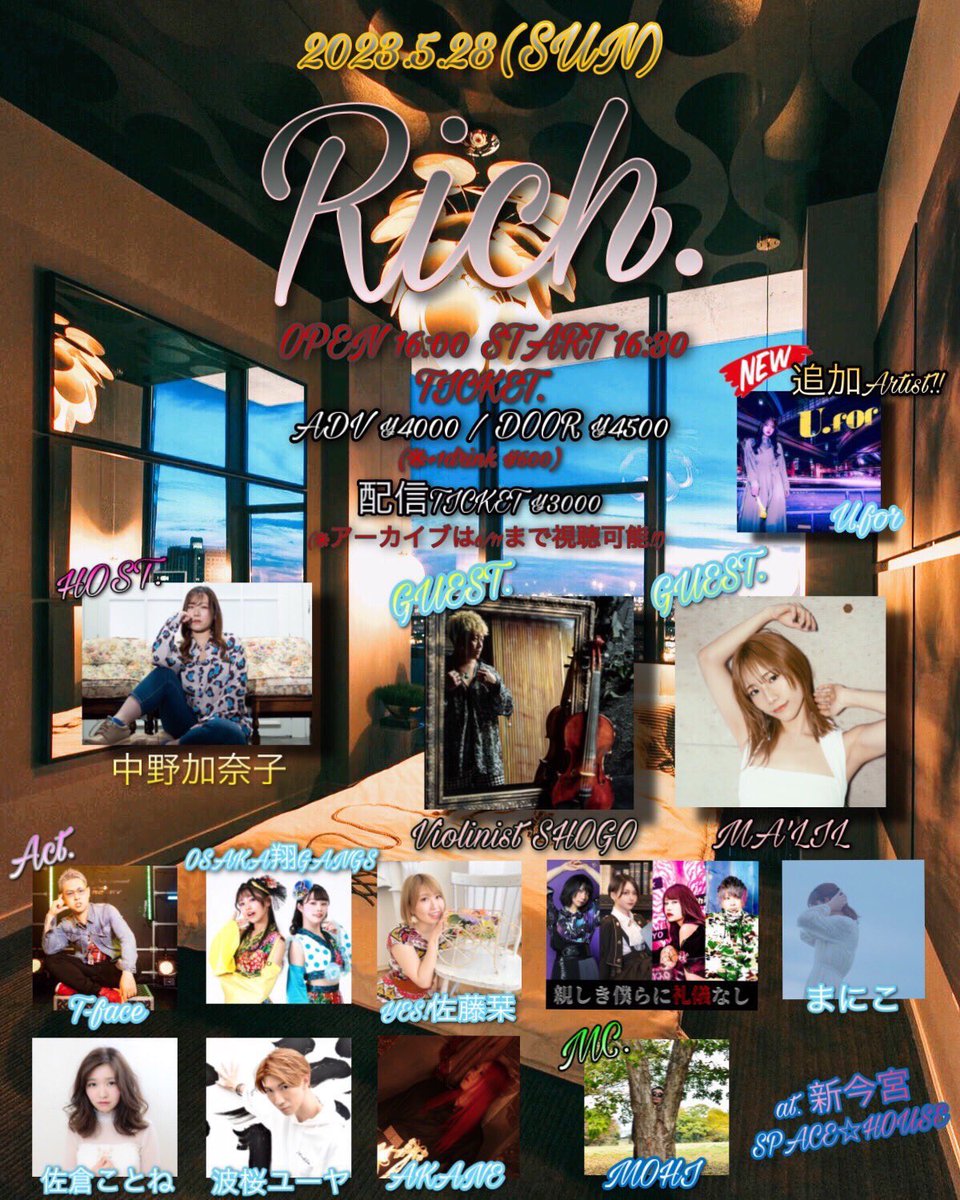 kanako_nxx's tweet image. #Rich MCは #MOHI
配信 twitcasting.tv/spacehouse_77/…

みんな来てね🔥