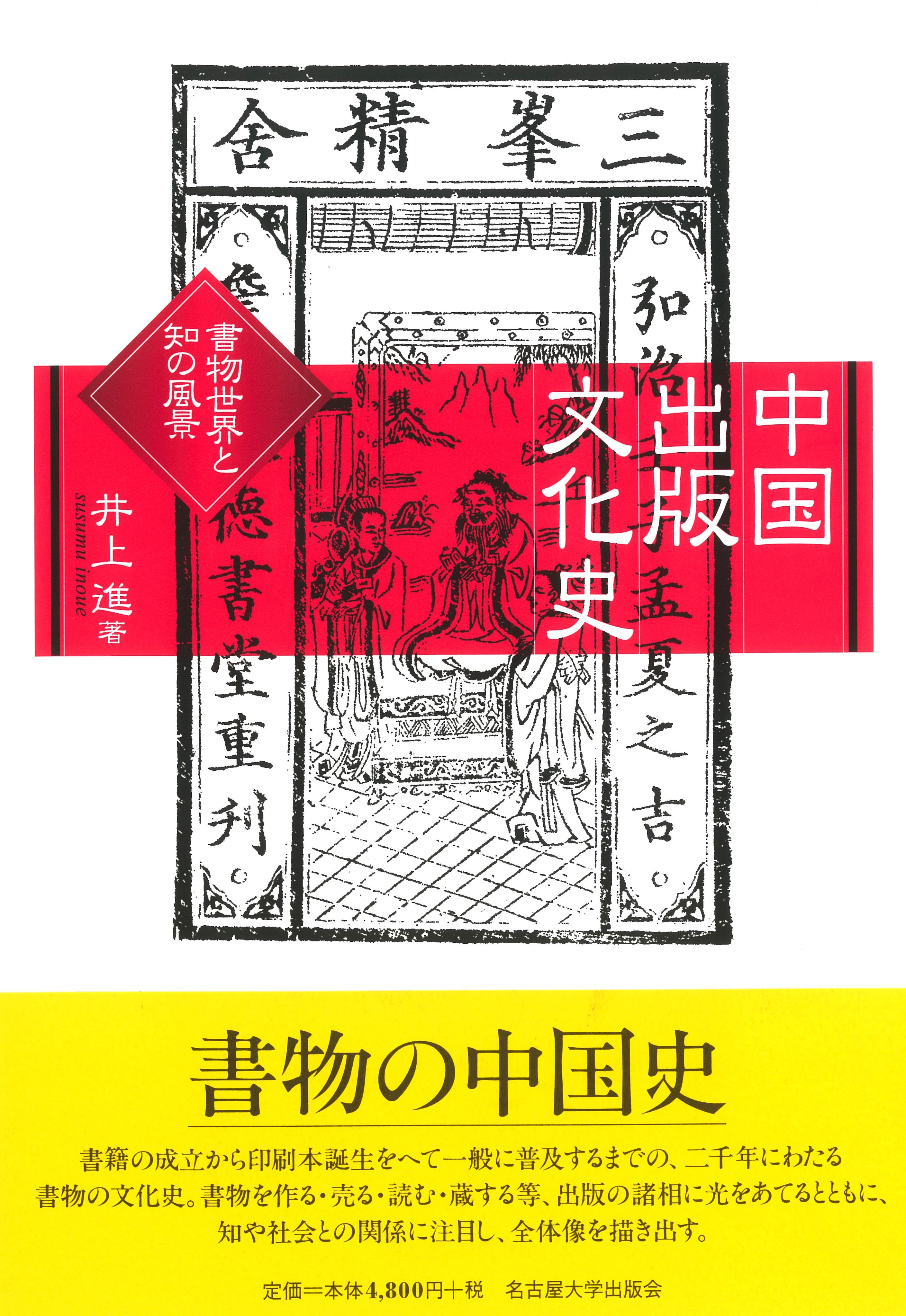 【懐古品】不実　UDS版　日本語　foil 懐古品】不実 UDS版 日本語 foil - マジック：ザ・ギャザリング
