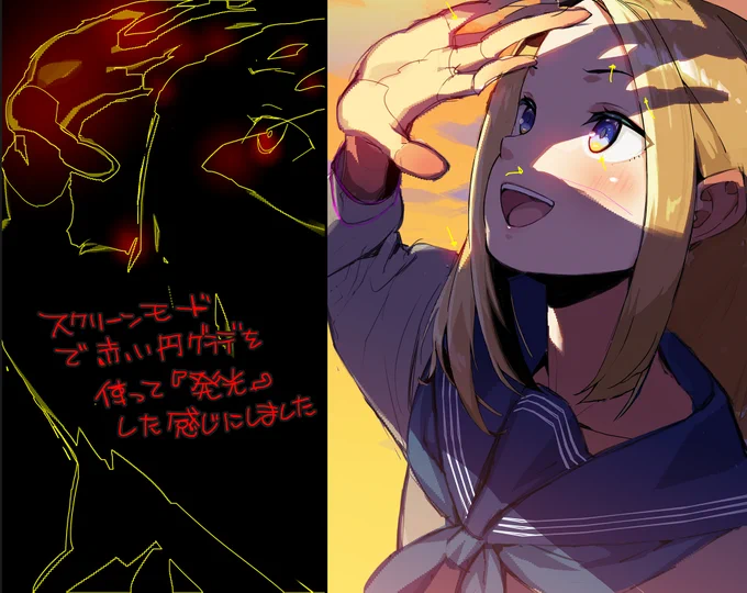 #イラスト添削 #親子でガンバル  ⑥仕上げその2、いわゆるフレア処理です。 見せたいところを強調したいので、無駄撃ち厳禁! 見る人の視点になって火力が出るところに入れていきましょう。  ⑦添削終了!! 手の影が顔にかかるだけでエモさが増します。 というか影は全部エモいのです。無料です。