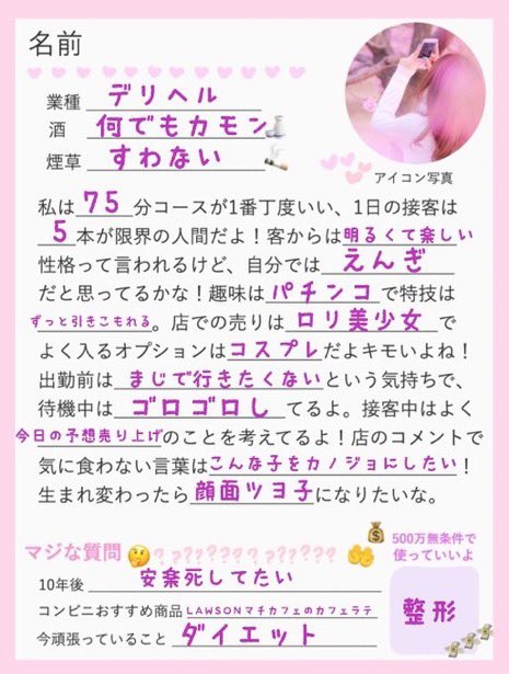 もも tweet media