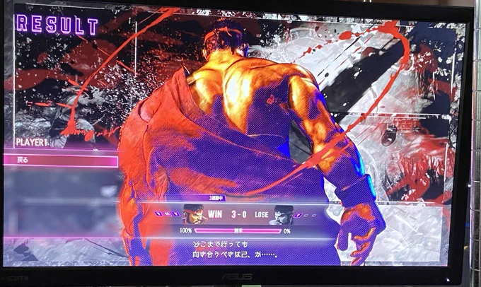 7レベル3連勝できた! #ケス6
