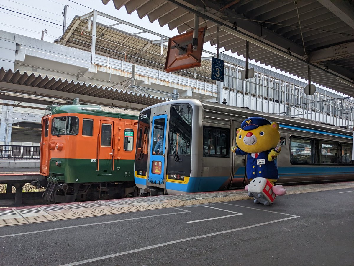 _toeshin's tweet image. #Remember2000
#ワープ四国
#旅するこうちれっちゃくん