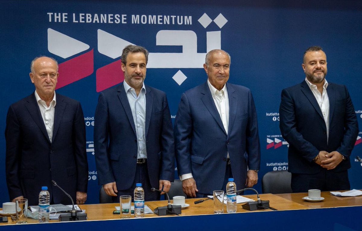 صدر عن كتلة "تجدد" الآتي: 
نستنكر ازدواجية حكومة تصريف الأعمال التي قامت بوضع مدير عام وزارة الصناعة بالتصرف بطريقة كيدية دون انتظار قرار الهيئة العليا للتأديب لمجرد خلافه مع وزير الصناعة، في حين لا زالت تتقاعس عن القيام بأي خطوة في قضية حاكم المصرف رياض سلامة، المدعى عليه من قبل