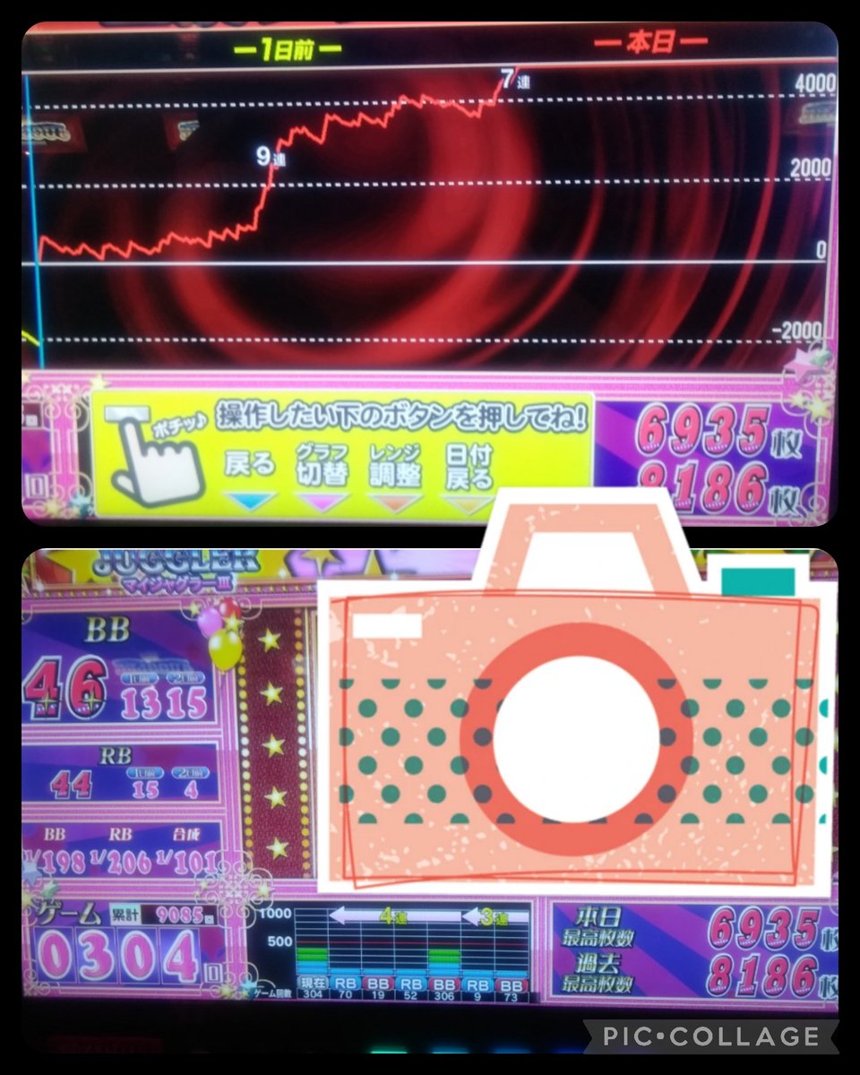 マイジャグラー4（10円玉加工） 10円や100円で？】ジャグラー実機の10円玉加工の方法と手順 - 家