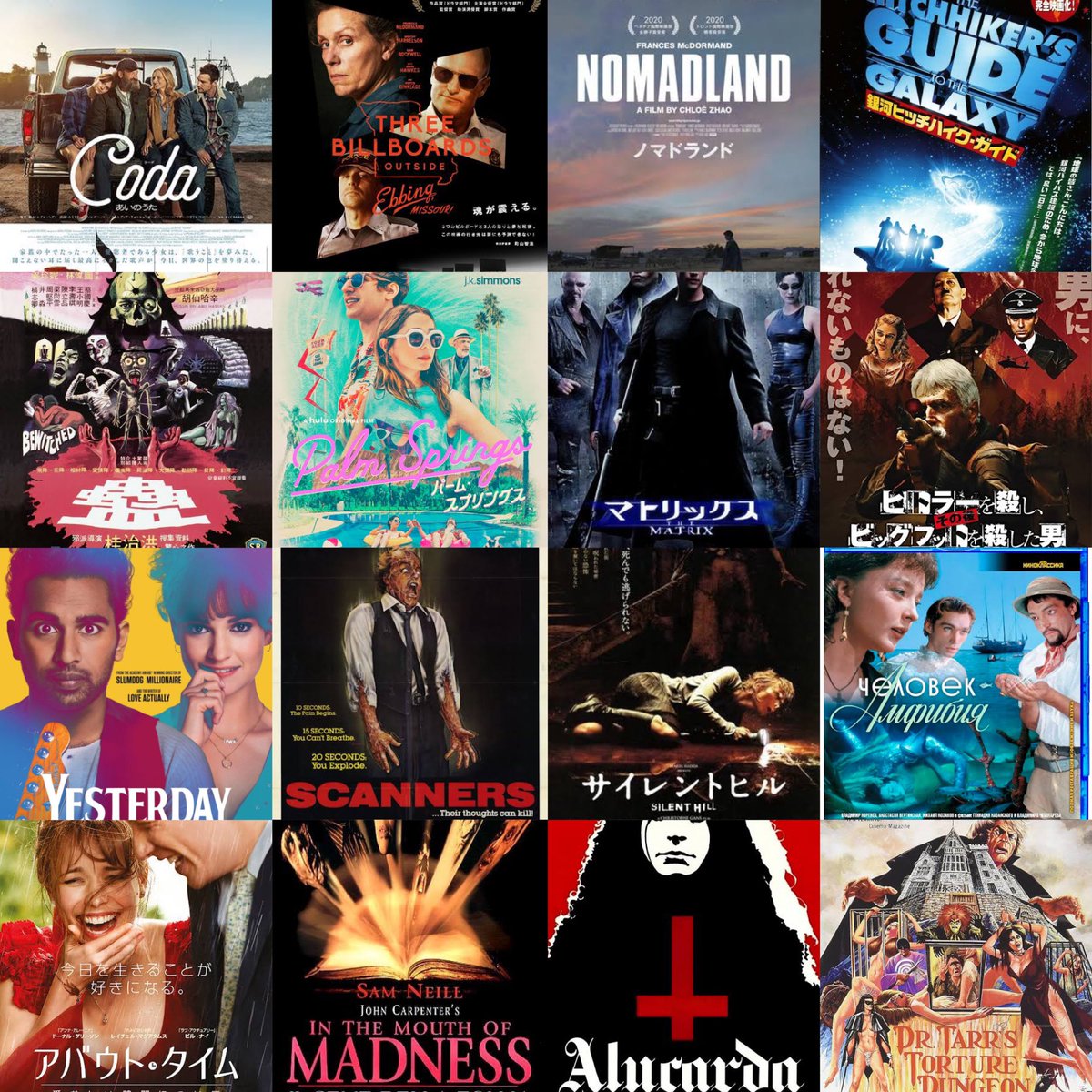 KinjoLuvsMandM2's tweet image. 私の好きな映画(増えたので更新しました)