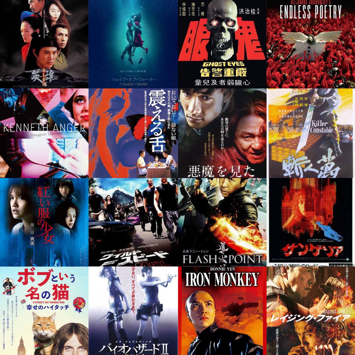 KinjoLuvsMandM2's tweet image. 私の好きな映画(増えたので更新しました)