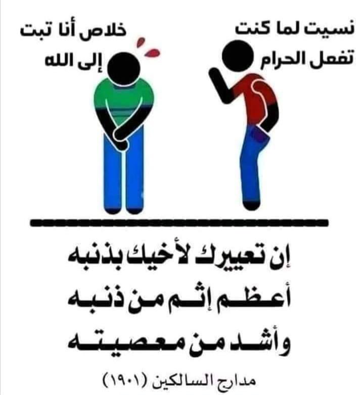 Omar • عُمَرْ (@omarabdlnasser_) on Twitter photo 