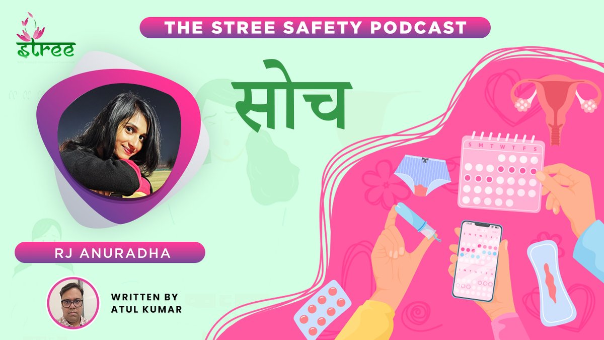 StreeSafety's tweet photo. #SafetyPodcast #MenstrualDay
सोच एक काल्पनिक कहानी है जो मासिक धर्म को लेकर हमारे समाज में फैले मिथकों पर गहरा प्रकाश डालती है।
https://t.co/dohd2UOcQK
दुनिया भर में 28 मई को मासिक धर्म स्वच्छता दिवस के रूप में मनाया जाता है।
#StreeSafety #EmpowerBharat
@MinistryWCD @PMOIndia https://t.co/34XykymegM