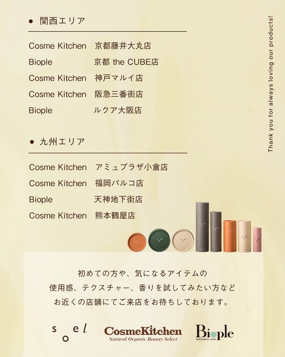 鹿児島まで来てくれ