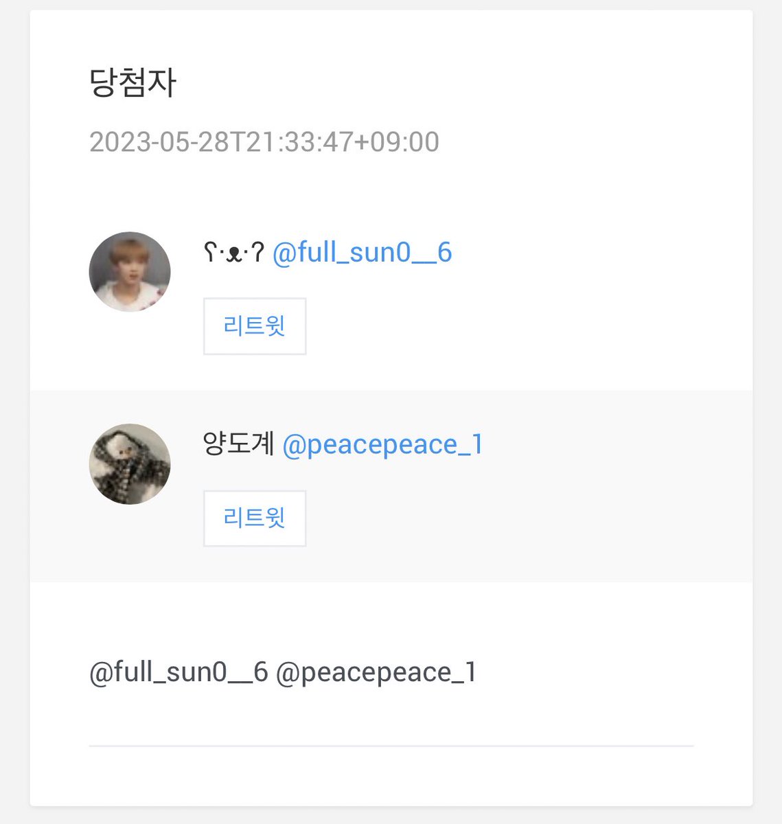 White·Gardenia tweet media