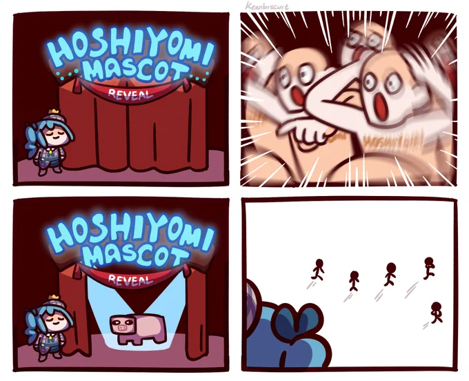 Big announcement  #ほしまちぎゃらりー